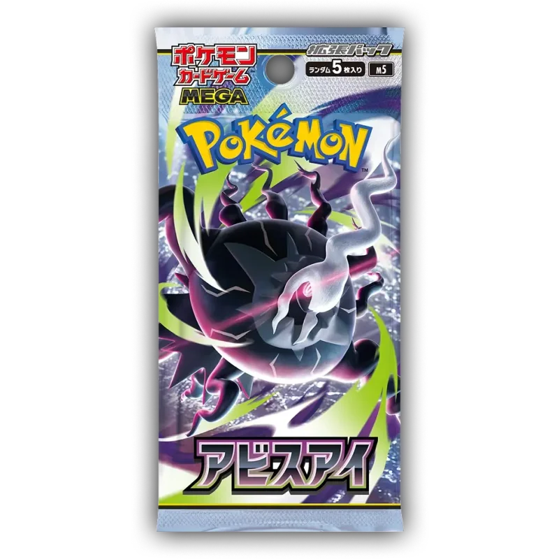 Pokemon TCG: Abysse Eye Japanese - 1 Booster